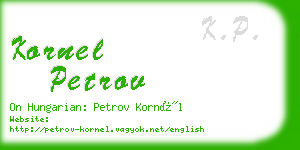 kornel petrov business card